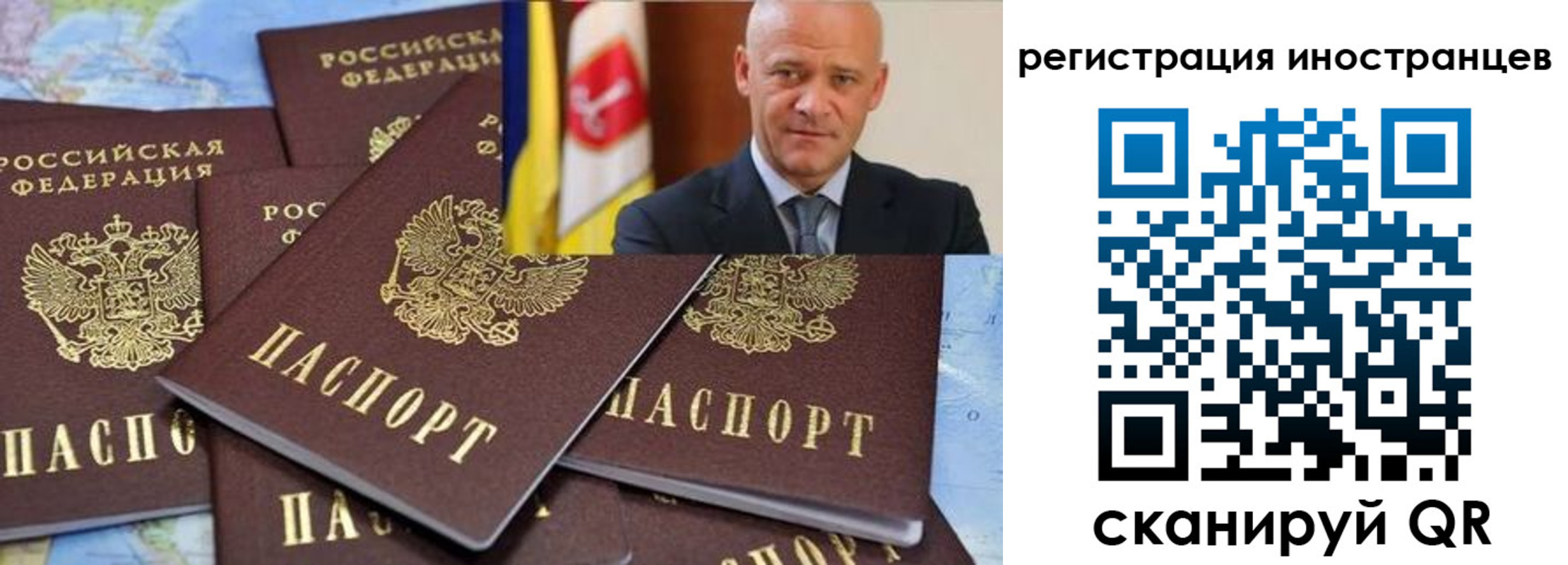 найти адрес прописки в Бабаево